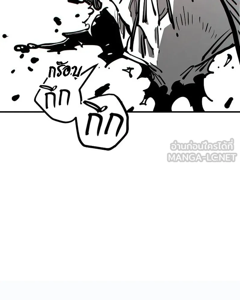 Player ตอนที่ 187 รูปที่ 174
