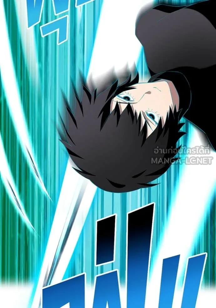 ฮันเตอร์สกิลโกง ตอนที่ 79 รูปที่ 78
