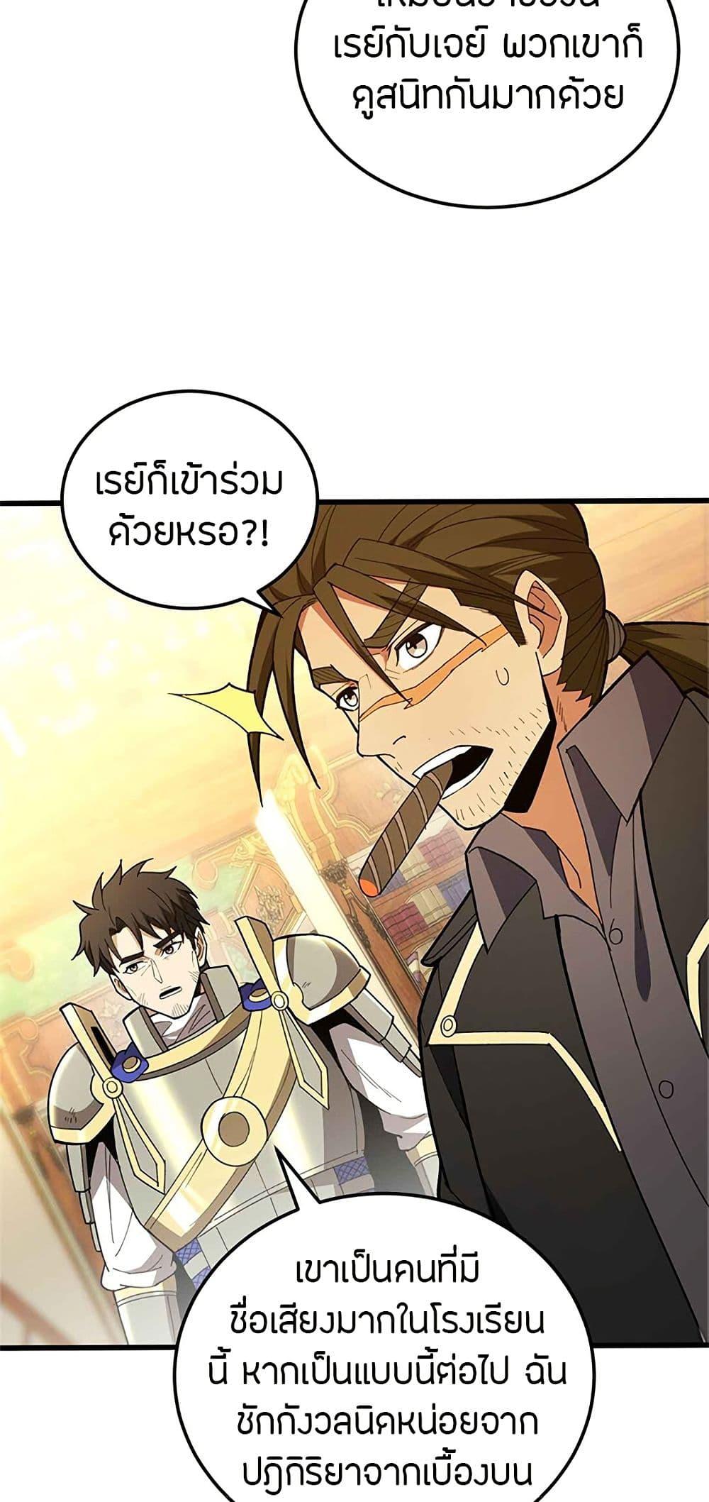 Manga-lc-com อ่านมังงะ อ่านการ์ตูน ออนไลน์ ฟรี My Dragon System ตอนที่ 1 2 3 4 5 6 7 8 9 10 11 12 13 14 ฟรี ไม่มีโฆษณา Manga-lc - อ่าน มังงะ อ่าน การ์ตูน ออนไลน์ อ่านมังงะ ฟรี