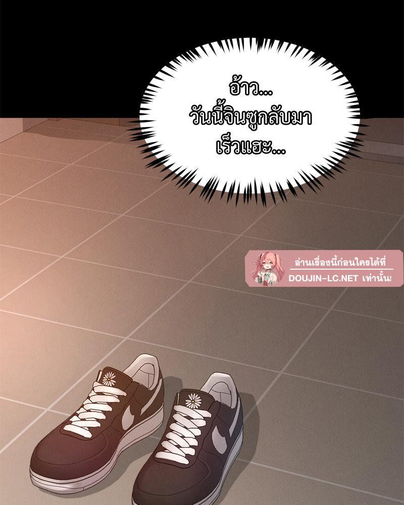 Doujin-Lc- อ่าน โดจิน มังฮวา เกาหลี ญี่ปุ่น จีน แปลไทย My sweet home ตอนที่ 1 2 3 4 5 6 7 8 9 10 11 12 13 14 ฟรี ไม่มีโฆษณา อ่าน โดจิน Manhwa เกาหลี ญี่ปุ่น จีน เรามีครบ คัดมาให้เน้นๆ โดจิน 18+ รับประกันความฟินโดย  Doujin Lc