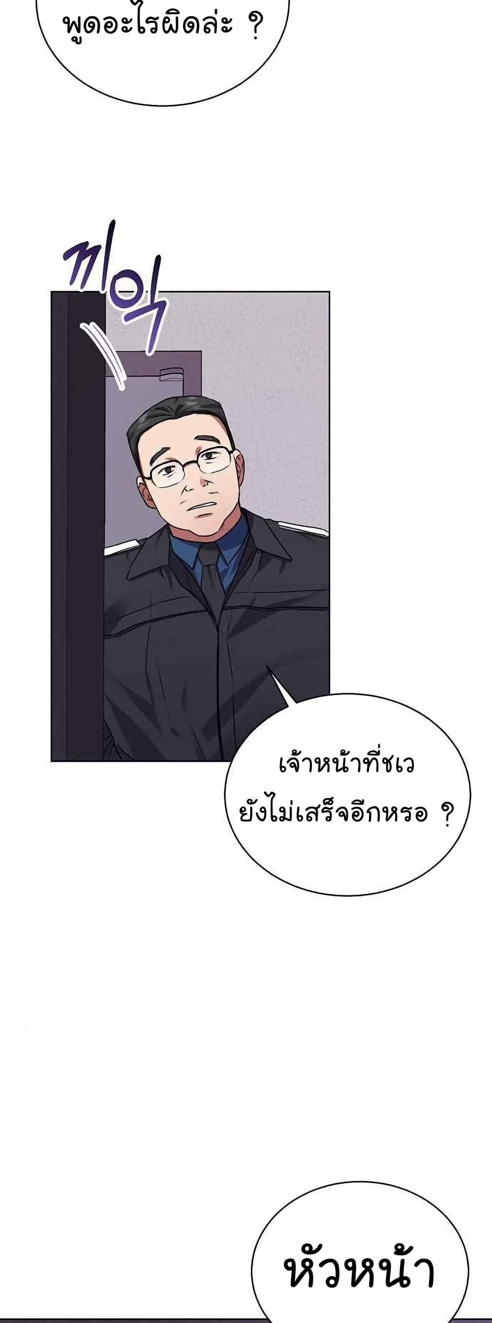Manga-lc-com อ่านมังงะ อ่านการ์ตูน ออนไลน์ ฟรี National Tax Service Thug ตอนที่ 1 2 3 4 5 6 7 8 9 10 11 12 13 14 ฟรี ไม่มีโฆษณา Manga-lc - อ่าน มังงะ อ่าน การ์ตูน ออนไลน์ อ่านมังงะ ฟรี