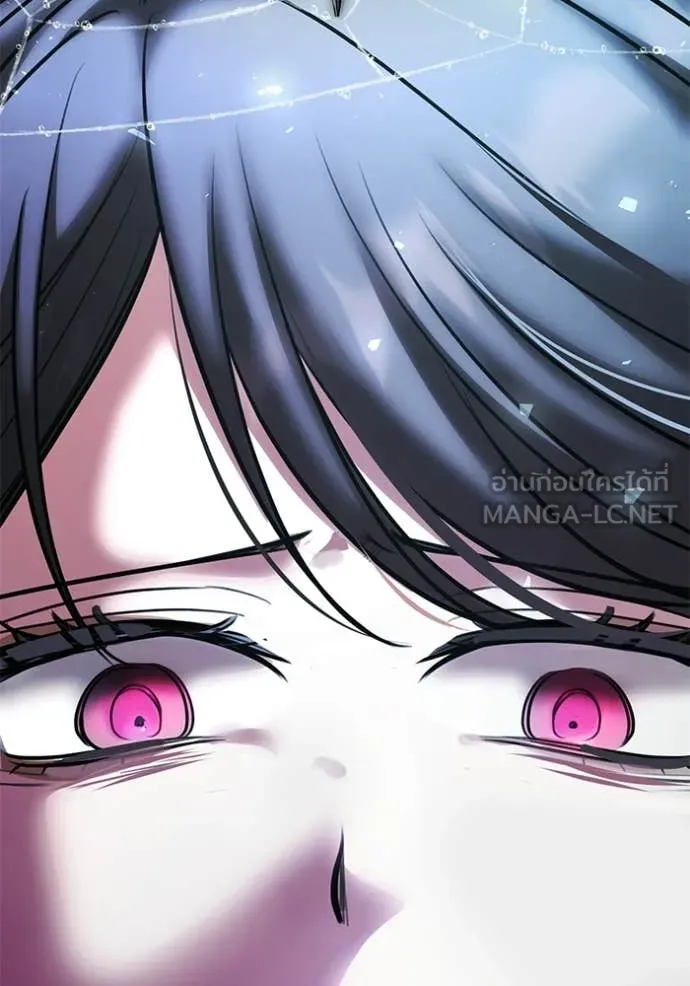 ออร่าดาราอัจฉริยะ ตอนที่ 79 รูปที่ 2