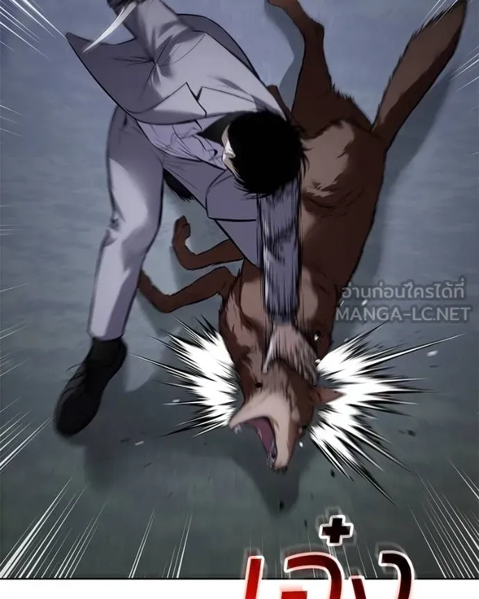 Baek XX ตอนที่ 119 รูปที่ 185