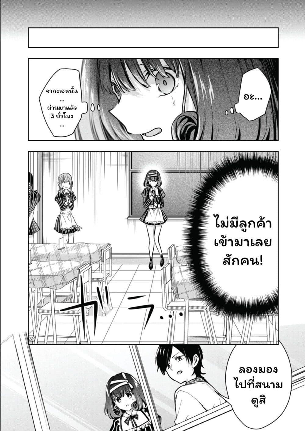 Manga-lc-com อ่านมังงะ อ่านการ์ตูน ออนไลน์ ฟรี Kono Naka ni Hitori, Ore no Yome ga Iru ตอนที่ 1 2 3 4 5 6 7 8 9 10 11 12 13 14 ฟรี ไม่มีโฆษณา Manga-lc - อ่าน มังงะ อ่าน การ์ตูน ออนไลน์ อ่านมังงะ ฟรี