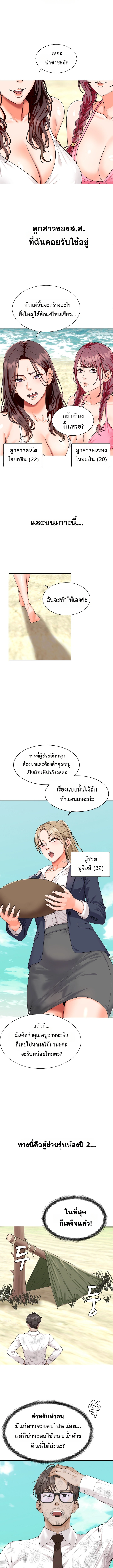 Doujin-Lc- อ่าน โดจิน มังฮวา เกาหลี ญี่ปุ่น จีน แปลไทย Master of the Island เกาะร้างนี้ ฉันคือราชา ตอนที่ 1 2 3 4 5 6 7 8 9 10 11 12 13 14 ฟรี ไม่มีโฆษณา อ่าน โดจิน Manhwa เกาหลี ญี่ปุ่น จีน เรามีครบ คัดมาให้เน้นๆ โดจิน 18+ รับประกันความฟินโดย  Doujin Lc