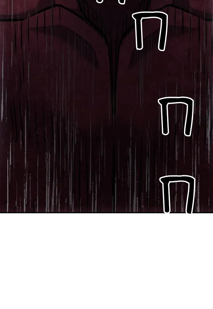 ดรูอิดแห่งสถานีโซล ตอนที่ 188 รูปที่ 127