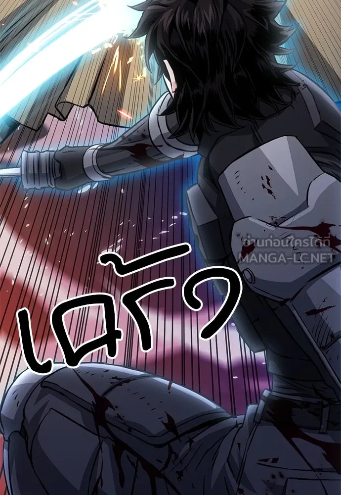 ดรูอิดแห่งสถานีโซล ตอนที่ 125 รูปที่ 51