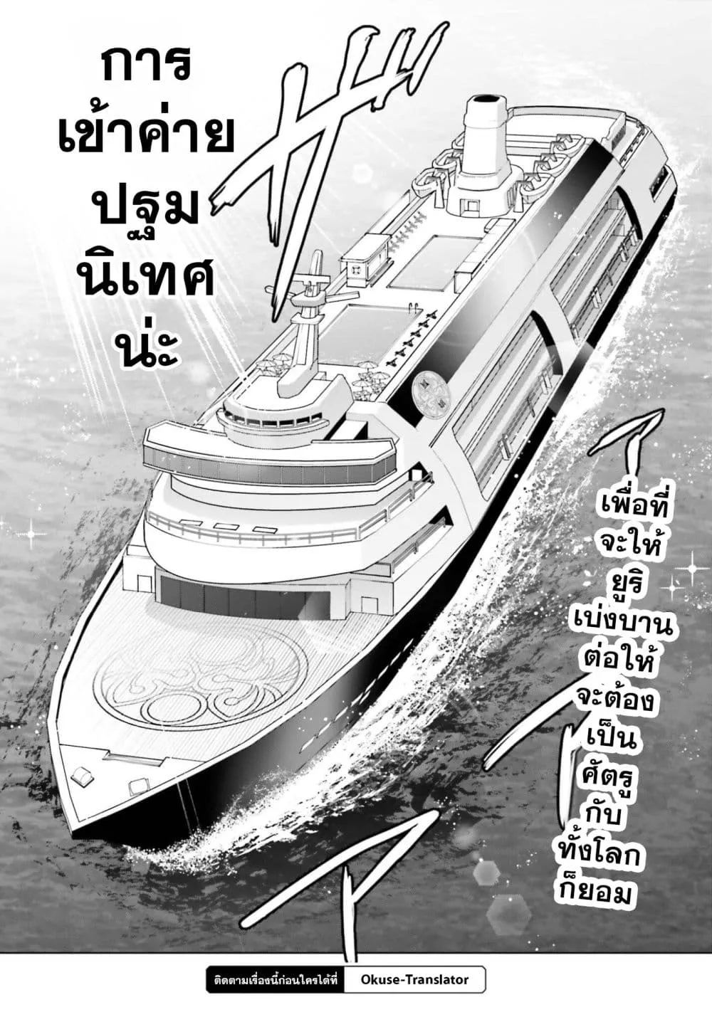 Manga-lc-com อ่านมังงะ อ่านการ์ตูน ออนไลน์ ฟรี Danshi Kinsei Game Sekai de Ore ga Yarubeki Yuiitsu no Koto  ตอนที่ 1 2 3 4 5 6 7 8 9 10 11 12 13 14 ฟรี ไม่มีโฆษณา Manga-lc - อ่าน มังงะ อ่าน การ์ตูน ออนไลน์ อ่านมังงะ ฟรี
