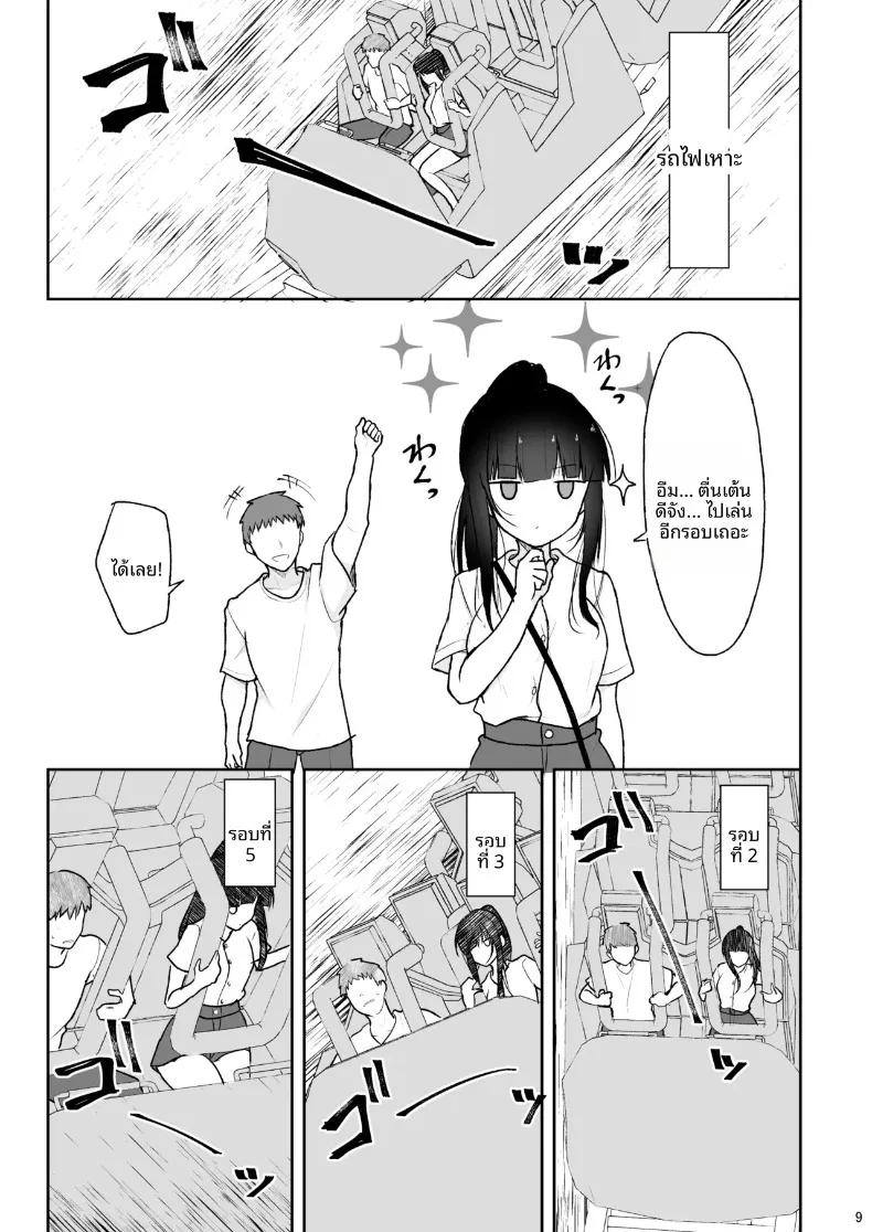 Doujin-Lc- อ่าน โดจิน มังฮวา เกาหลี ญี่ปุ่น จีน แปลไทย เซ็กส์สุดเร่าร้อนกับเพื่อนร่วมชั้น (Takeyuu) ตอนที่ 1 2 3 4 5 6 7 8 9 10 11 12 13 14 ฟรี ไม่มีโฆษณา อ่าน โดจิน Manhwa เกาหลี ญี่ปุ่น จีน เรามีครบ คัดมาให้เน้นๆ โดจิน 18+ รับประกันความฟินโดย  Doujin Lc