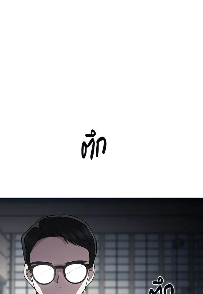 รักแล้วห้ามเลิก ตอนที่ 73 รูปที่ 184