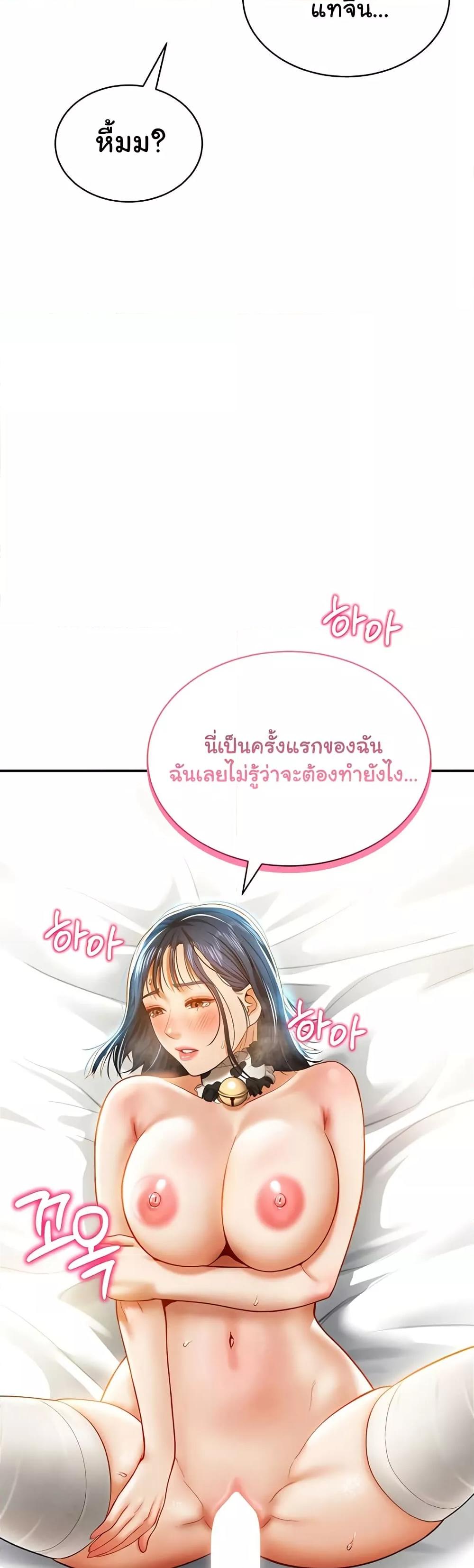 Doujin-Lc- อ่าน โดจิน มังฮวา เกาหลี ญี่ปุ่น จีน แปลไทย My Eyes Now See Desire ตอนที่ 1 2 3 4 5 6 7 8 9 10 11 12 13 14 ฟรี ไม่มีโฆษณา อ่าน โดจิน Manhwa เกาหลี ญี่ปุ่น จีน เรามีครบ คัดมาให้เน้นๆ โดจิน 18+ รับประกันความฟินโดย  Doujin Lc