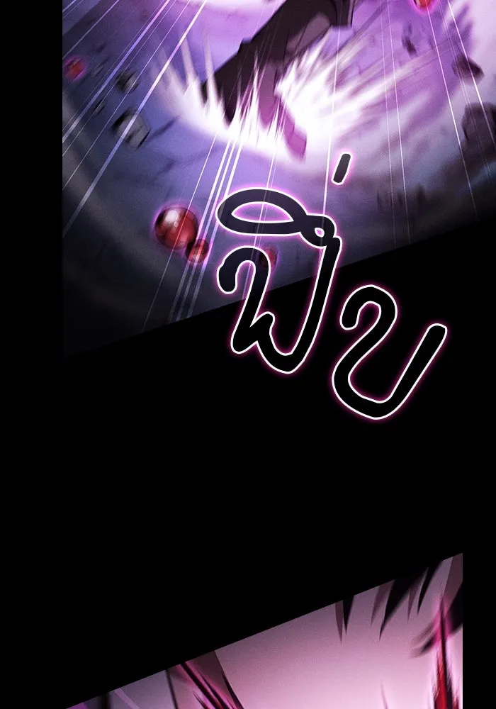 นักดาบอัจฉริยะจากอะคาเดมี ตอนที่ 61 รูปที่ 89