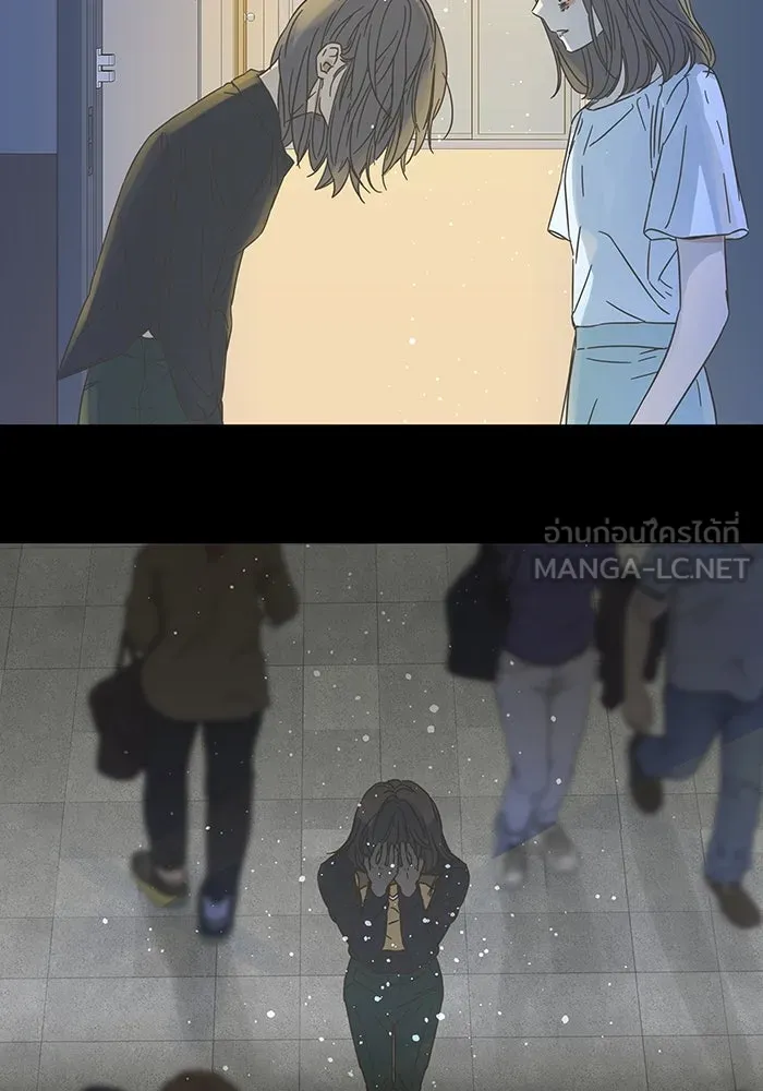 ฉันมันร้าย หรือเพราะโลกไม่น่ารัก ตอนที่ 173 รูปที่ 42