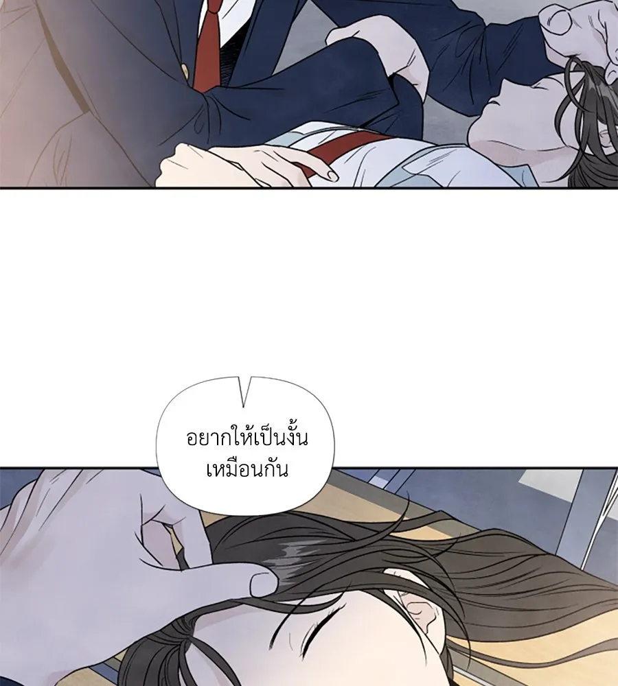 เหตุผลของคนไม่อยากอยู่ ตอนที่ 71 รูปที่ 64