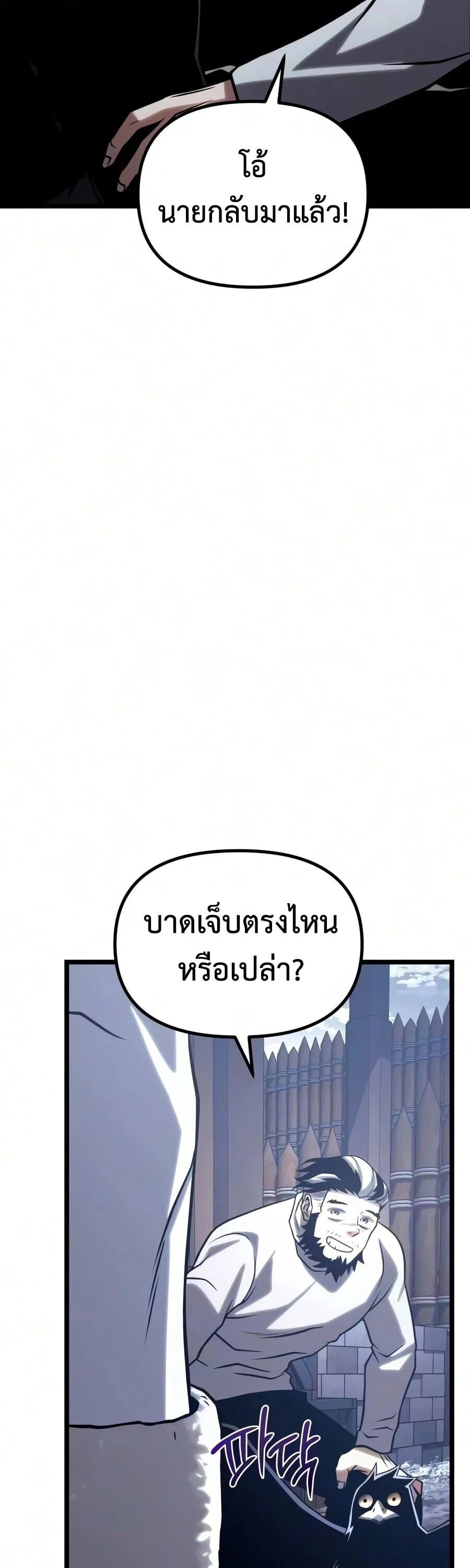 Manga-lc-com อ่านมังงะ อ่านการ์ตูน ออนไลน์ ฟรี The Shepherd Wizard จอมเวทคนเลี้ยงแกะ ตอนที่ 1 2 3 4 5 6 7 8 9 10 11 12 13 14 ฟรี ไม่มีโฆษณา Manga-lc - อ่าน มังงะ อ่าน การ์ตูน ออนไลน์ อ่านมังงะ ฟรี