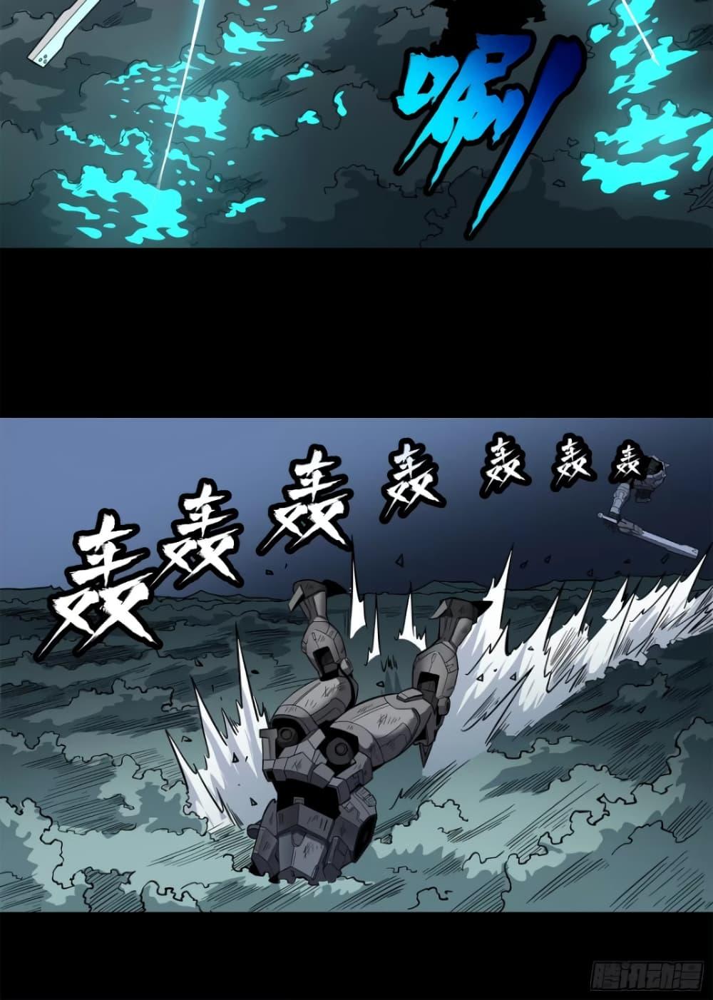 Manga-lc-com อ่านมังงะ อ่านการ์ตูน ออนไลน์ ฟรี Legend of Star General ตอนที่ 1 2 3 4 5 6 7 8 9 10 11 12 13 14 ฟรี ไม่มีโฆษณา Manga-lc - อ่าน มังงะ อ่าน การ์ตูน ออนไลน์ อ่านมังงะ ฟรี