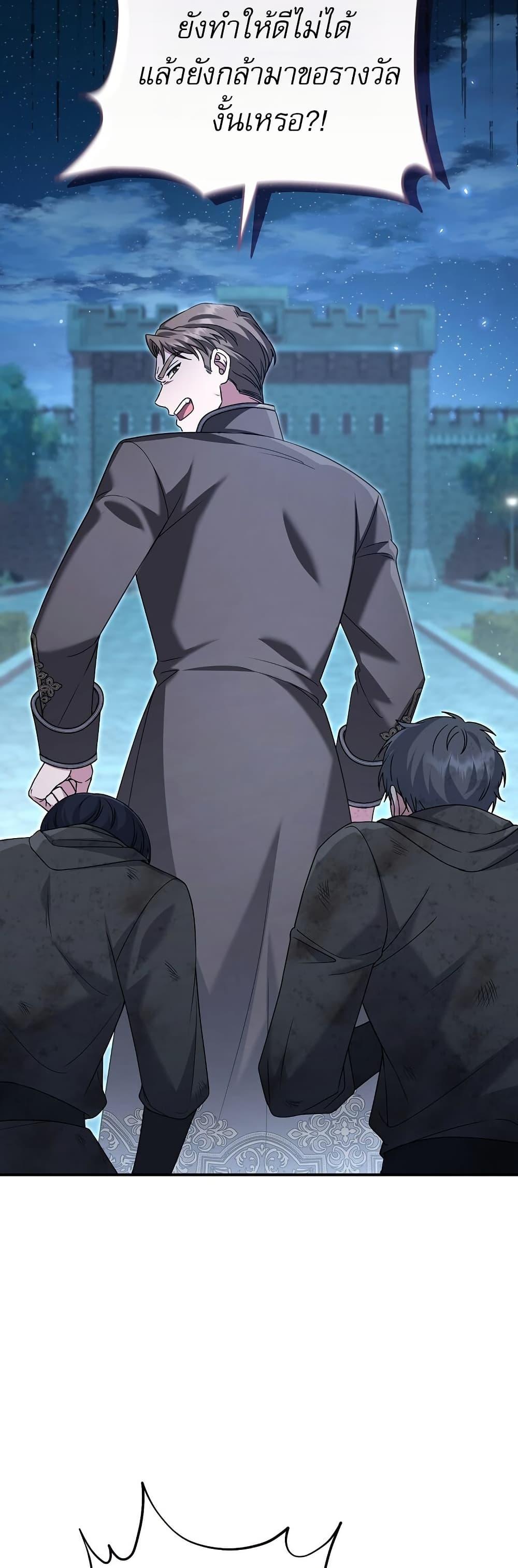 Manga-lc-com อ่านมังงะ อ่านการ์ตูน ออนไลน์ ฟรี Rather Than The Son, I’ll Take The Father ตอนที่ 1 2 3 4 5 6 7 8 9 10 11 12 13 14 ฟรี ไม่มีโฆษณา Manga-lc - อ่าน มังงะ อ่าน การ์ตูน ออนไลน์ อ่านมังงะ ฟรี