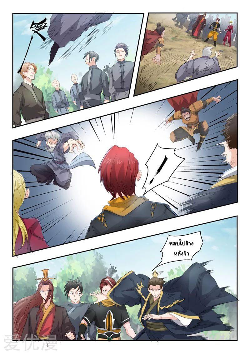 Manga-lc-com อ่านมังงะ อ่านการ์ตูน ออนไลน์ ฟรี Martial Master ตอนที่ 1 2 3 4 5 6 7 8 9 10 11 12 13 14 ฟรี ไม่มีโฆษณา Manga-lc - อ่าน มังงะ อ่าน การ์ตูน ออนไลน์ อ่านมังงะ ฟรี