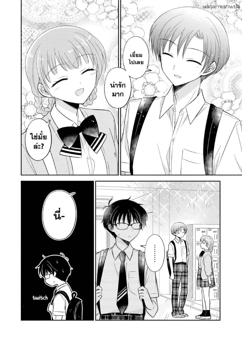 Manga-lc-com อ่านมังงะ อ่านการ์ตูน ออนไลน์ ฟรี Oshibana! ตอนที่ 1 2 3 4 5 6 7 8 9 10 11 12 13 14 ฟรี ไม่มีโฆษณา Manga-lc - อ่าน มังงะ อ่าน การ์ตูน ออนไลน์ อ่านมังงะ ฟรี