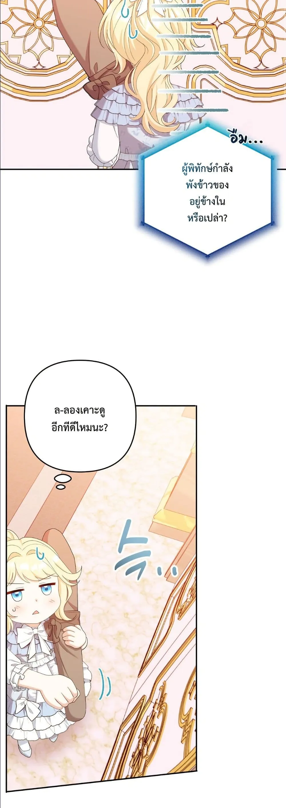 Manga-lc-com อ่านมังงะ อ่านการ์ตูน ออนไลน์ ฟรี I’m the Only Granddaughter of the Strongest Duke ตอนที่ 1 2 3 4 5 6 7 8 9 10 11 12 13 14 ฟรี ไม่มีโฆษณา Manga-lc - อ่าน มังงะ อ่าน การ์ตูน ออนไลน์ อ่านมังงะ ฟรี