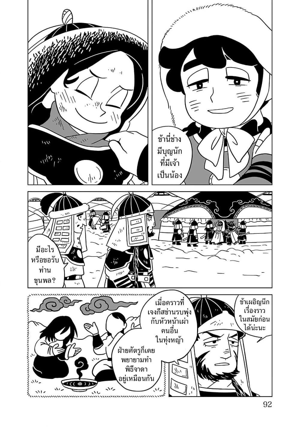 Manga-lc-com อ่านมังงะ อ่านการ์ตูน ออนไลน์ ฟรี Tenmaku no Jaadugar ตอนที่ 1 2 3 4 5 6 7 8 9 10 11 12 13 14 ฟรี ไม่มีโฆษณา Manga-lc - อ่าน มังงะ อ่าน การ์ตูน ออนไลน์ อ่านมังงะ ฟรี