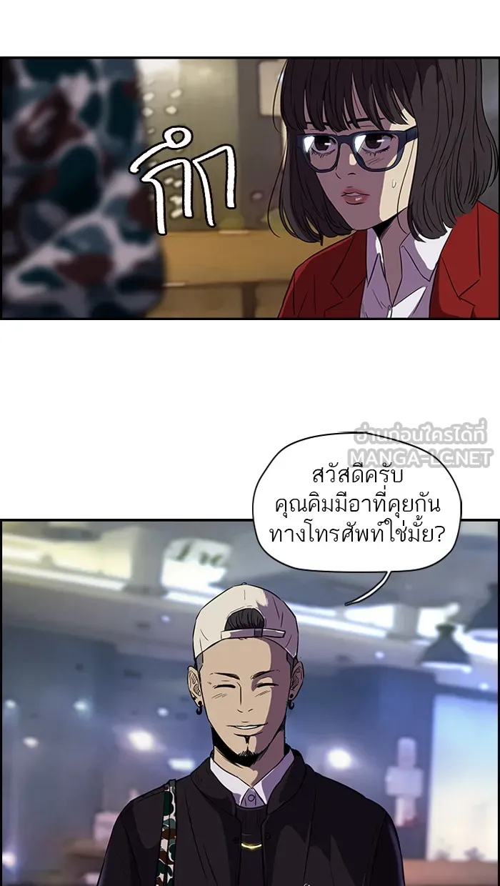 ปั่นสู้ฝันbrWind Breaker ตอนที่ 15 รูปที่ 60