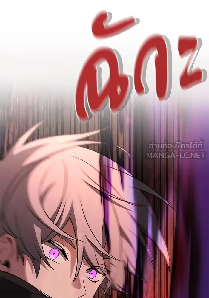 อัศวินดำล่าท้าเวลา ตอนที่ 45 รูปที่ 57