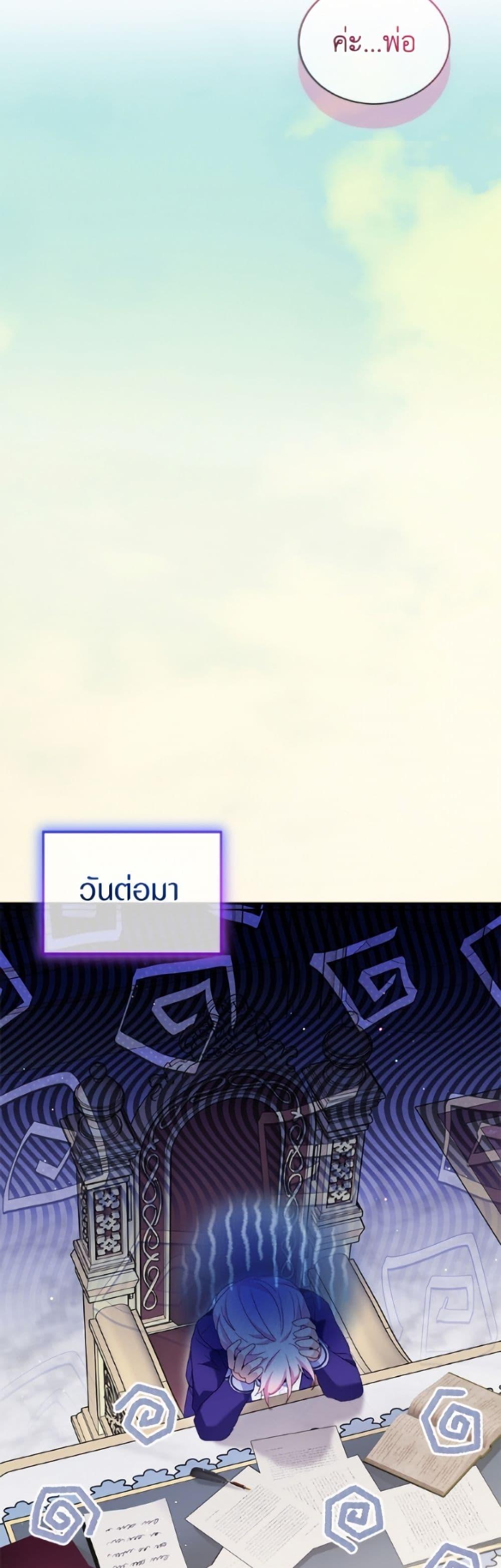 Manga-lc-com อ่านมังงะ อ่านการ์ตูน ออนไลน์ ฟรี I Was Reincarnated as a Baby Fox God ตอนที่ 1 2 3 4 5 6 7 8 9 10 11 12 13 14 ฟรี ไม่มีโฆษณา Manga-lc - อ่าน มังงะ อ่าน การ์ตูน ออนไลน์ อ่านมังงะ ฟรี