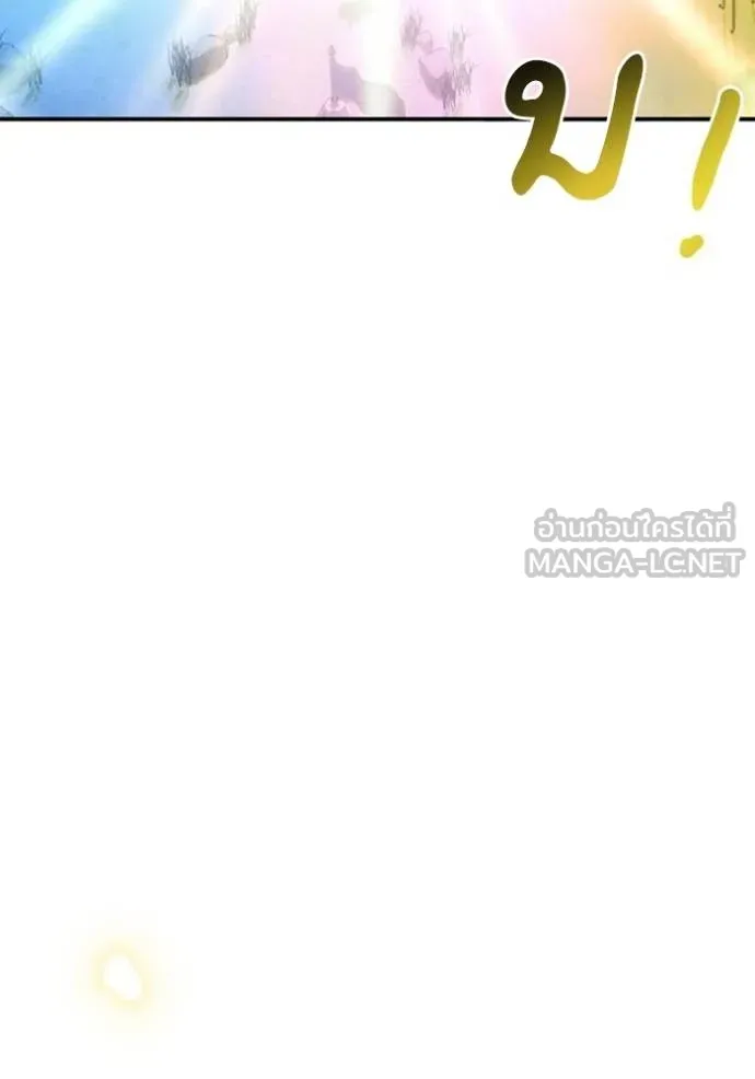 บุตรสาวของดยุกปีศาจ ตอนที่ 185 รูปที่ 69