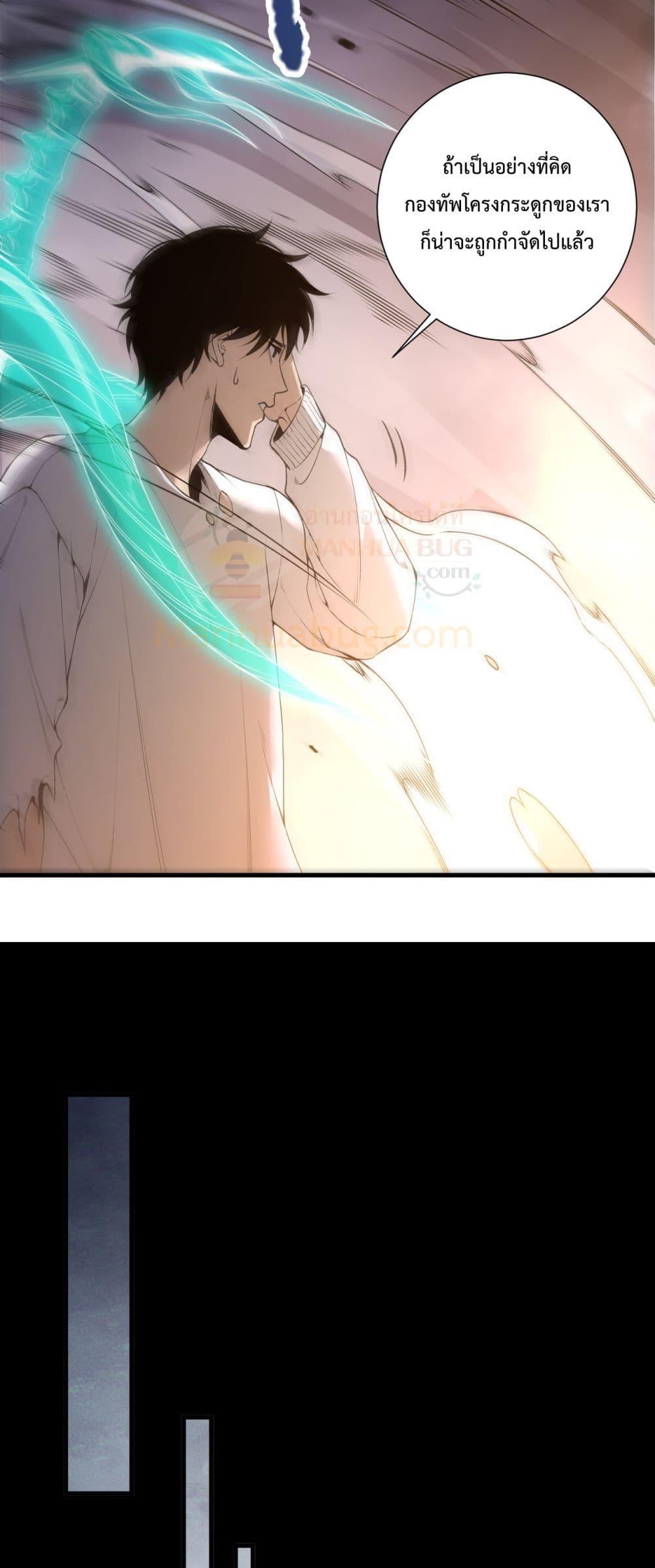 Manga-lc-com อ่านมังงะ อ่านการ์ตูน ออนไลน์ ฟรี NecromancerKin ตอนที่ 1 2 3 4 5 6 7 8 9 10 11 12 13 14 ฟรี ไม่มีโฆษณา Manga-lc - อ่าน มังงะ อ่าน การ์ตูน ออนไลน์ อ่านมังงะ ฟรี