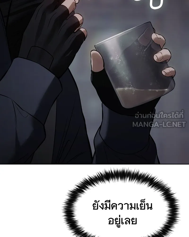 แบคXX ตอนที่ 74 รูปที่ 225