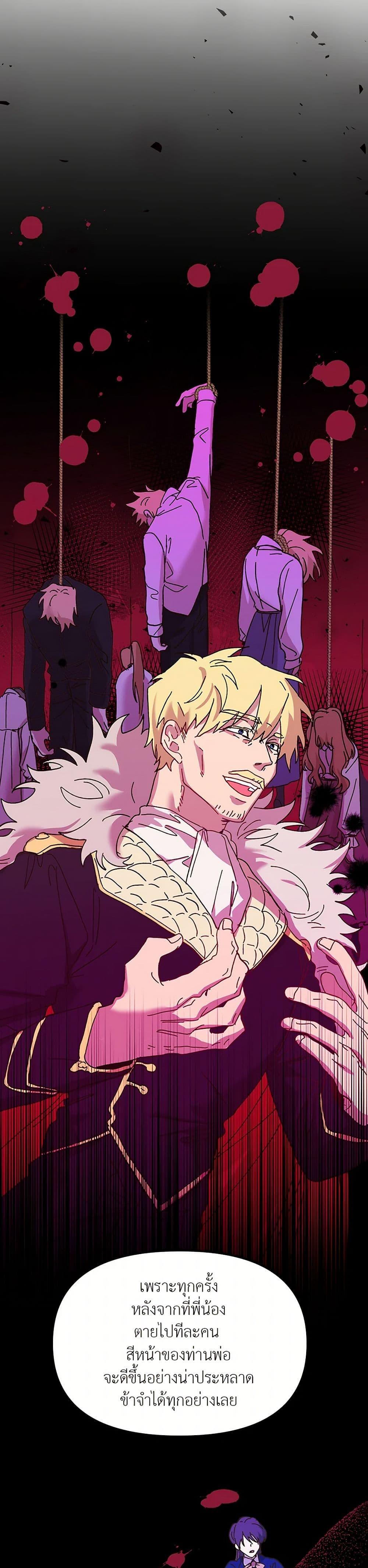 Manga-lc-com อ่านมังงะ อ่านการ์ตูน ออนไลน์ ฟรี The Princess Pretends to Be Crazy ตอนที่ 1 2 3 4 5 6 7 8 9 10 11 12 13 14 ฟรี ไม่มีโฆษณา Manga-lc - อ่าน มังงะ อ่าน การ์ตูน ออนไลน์ อ่านมังงะ ฟรี