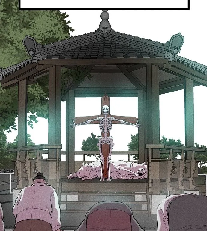 เรียกฉันว่าพระเจ้า ตอนที่ 12 รูปที่ 68