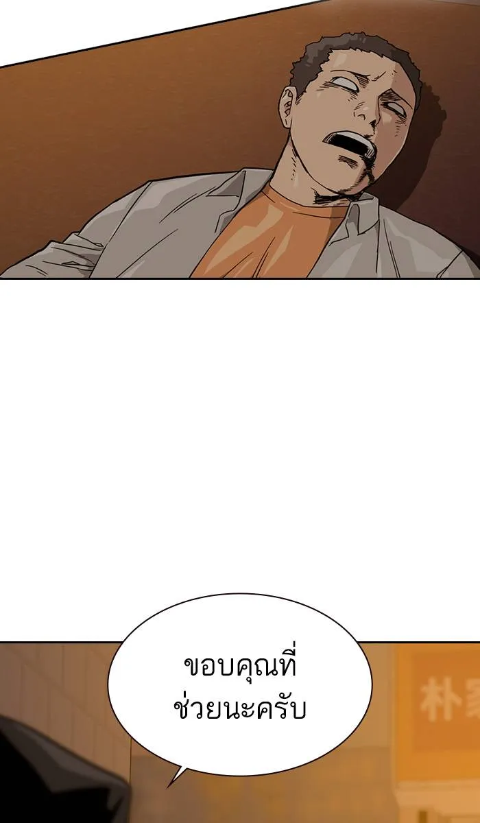To not die ตอนที่ 21 รูปที่ 115