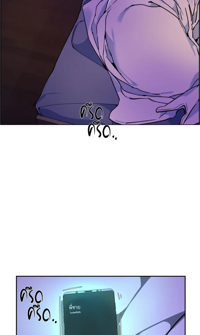 พี่ชายสายบอดี้การ์ด ตอนที่ 5 รูปที่ 145