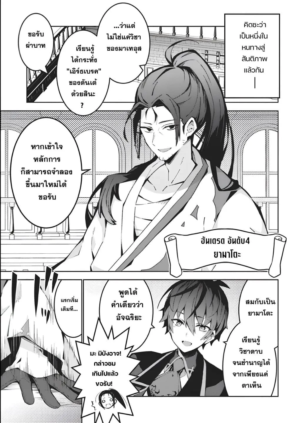 Manga-lc-com อ่านมังงะ อ่านการ์ตูน ออนไลน์ ฟรี Monster no Niku wo Kutte Itara Oui no Tsuita Ken ตอนที่ 1 2 3 4 5 6 7 8 9 10 11 12 13 14 ฟรี ไม่มีโฆษณา Manga-lc - อ่าน มังงะ อ่าน การ์ตูน ออนไลน์ อ่านมังงะ ฟรี