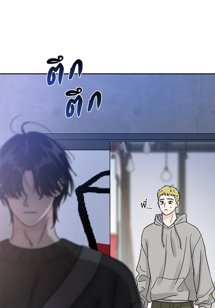 รักหลอกหยอกแฟนเก่า ตอนที่ 9 รูปที่ 70