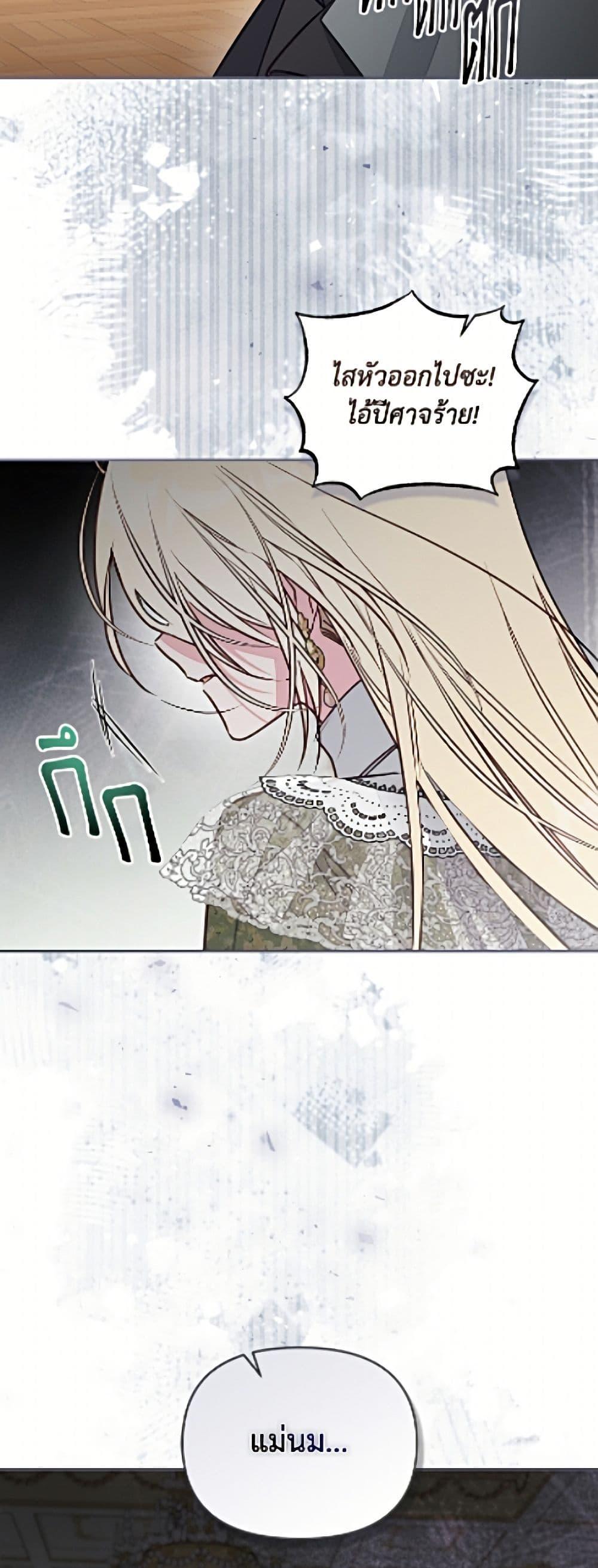 Manga-lc-com อ่านมังงะ อ่านการ์ตูน ออนไลน์ ฟรี No Place for the Fake Princess ตอนที่ 1 2 3 4 5 6 7 8 9 10 11 12 13 14 ฟรี ไม่มีโฆษณา Manga-lc - อ่าน มังงะ อ่าน การ์ตูน ออนไลน์ อ่านมังงะ ฟรี