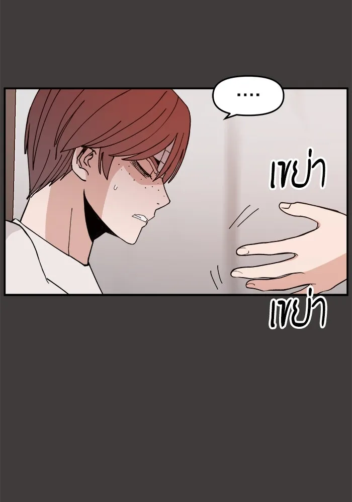 ห้องเรียนสาวแสบ ตอนที่ 27 รูปที่ 46