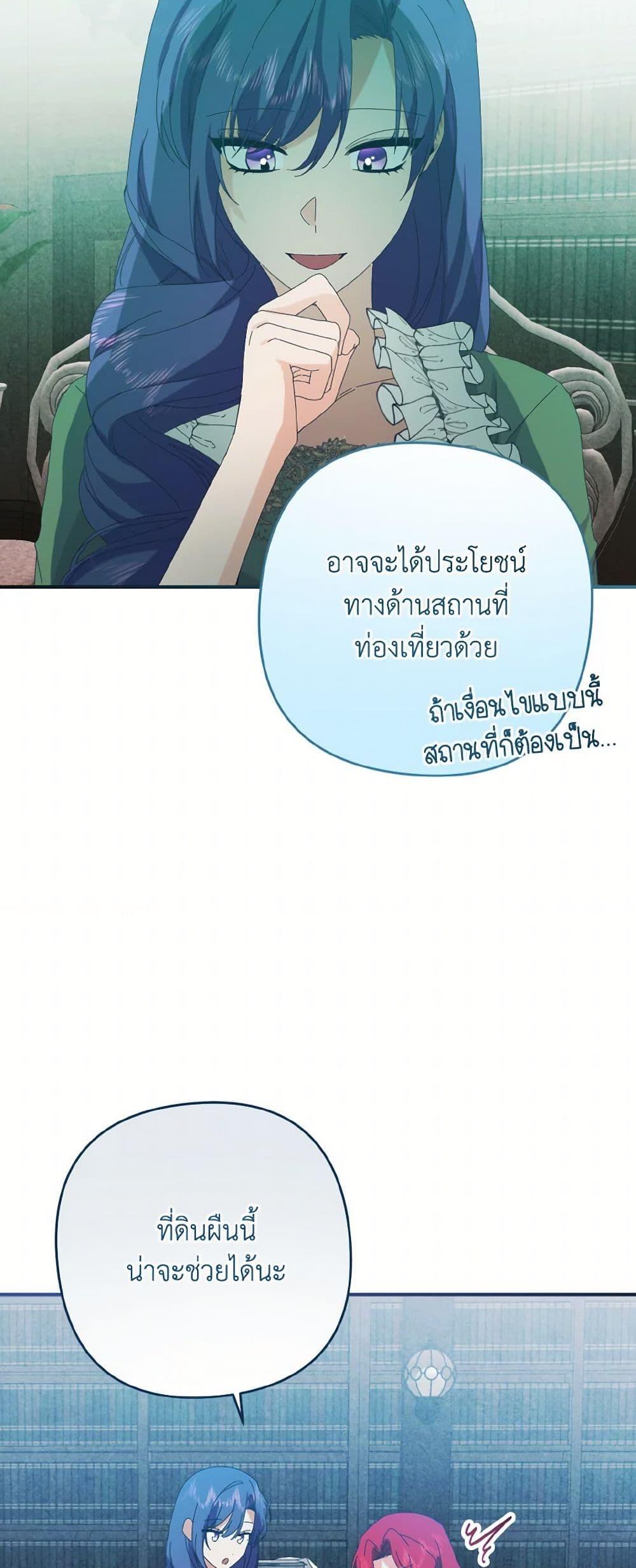 Manga-lc-com อ่านมังงะ อ่านการ์ตูน ออนไลน์ ฟรี I Tamed the Duke ตอนที่ 1 2 3 4 5 6 7 8 9 10 11 12 13 14 ฟรี ไม่มีโฆษณา Manga-lc - อ่าน มังงะ อ่าน การ์ตูน ออนไลน์ อ่านมังงะ ฟรี
