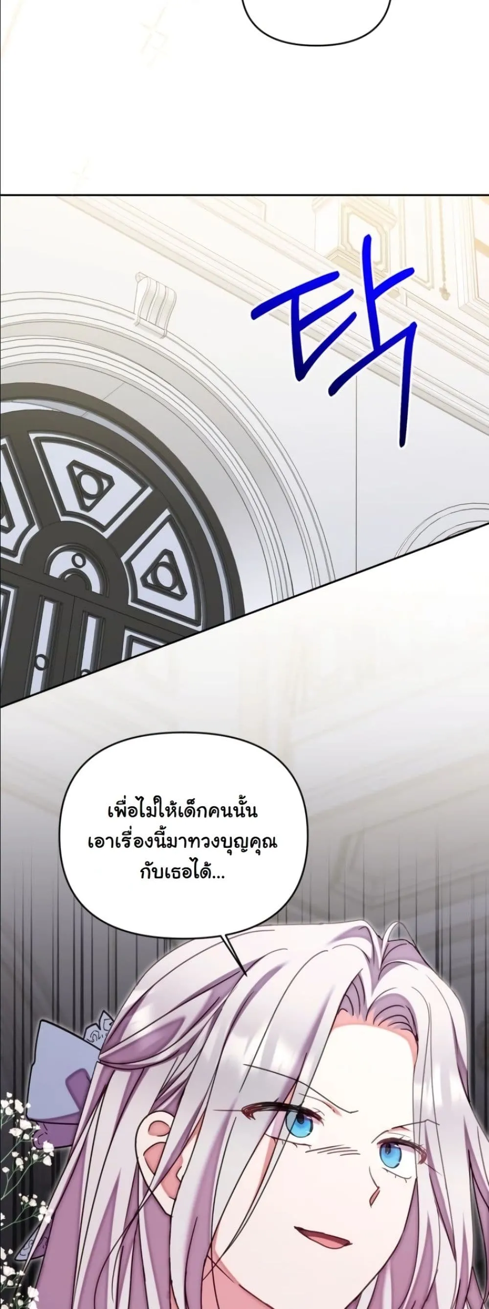Manga-lc-com อ่านมังงะ อ่านการ์ตูน ออนไลน์ ฟรี My Once-Enemy Sister Now Cherishes Me ตอนที่ 1 2 3 4 5 6 7 8 9 10 11 12 13 14 ฟรี ไม่มีโฆษณา Manga-lc - อ่าน มังงะ อ่าน การ์ตูน ออนไลน์ อ่านมังงะ ฟรี