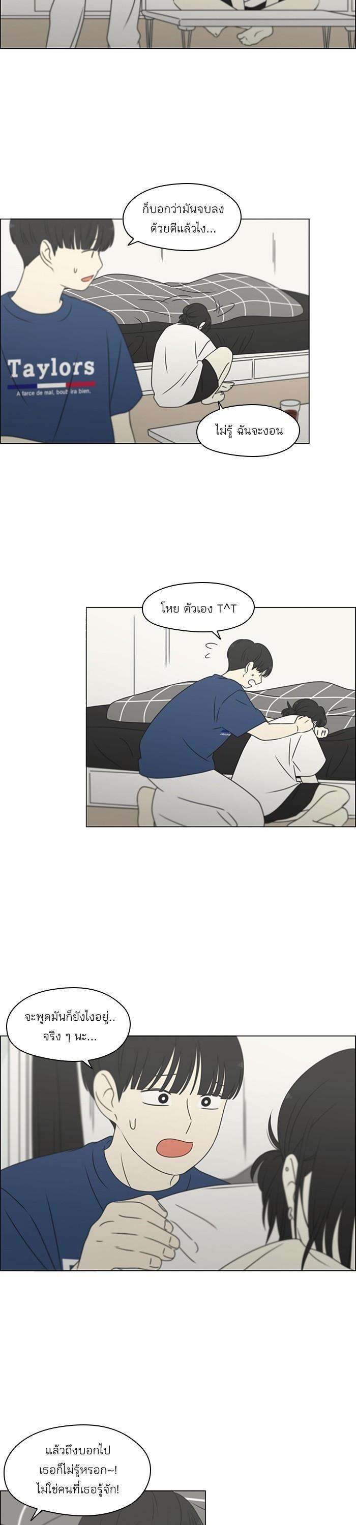 Manga-lc-com อ่านมังงะ อ่านการ์ตูน ออนไลน์ ฟรี Love Revolution รักนี้ต้องปฏิวัติ ตอนที่ 1 2 3 4 5 6 7 8 9 10 11 12 13 14 ฟรี ไม่มีโฆษณา Manga-lc - อ่าน มังงะ อ่าน การ์ตูน ออนไลน์ อ่านมังงะ ฟรี