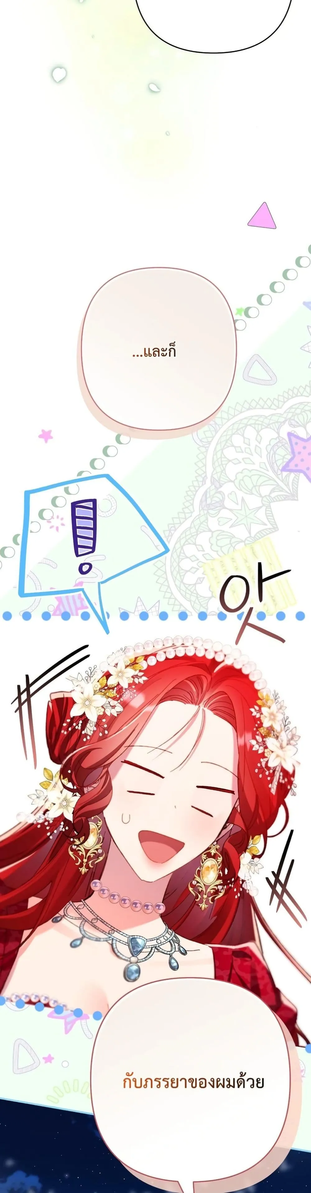 Manga-lc-com อ่านมังงะ อ่านการ์ตูน ออนไลน์ ฟรี I Faked a Pregnancy, but My Husband Returned ตอนที่ 1 2 3 4 5 6 7 8 9 10 11 12 13 14 ฟรี ไม่มีโฆษณา Manga-lc - อ่าน มังงะ อ่าน การ์ตูน ออนไลน์ อ่านมังงะ ฟรี