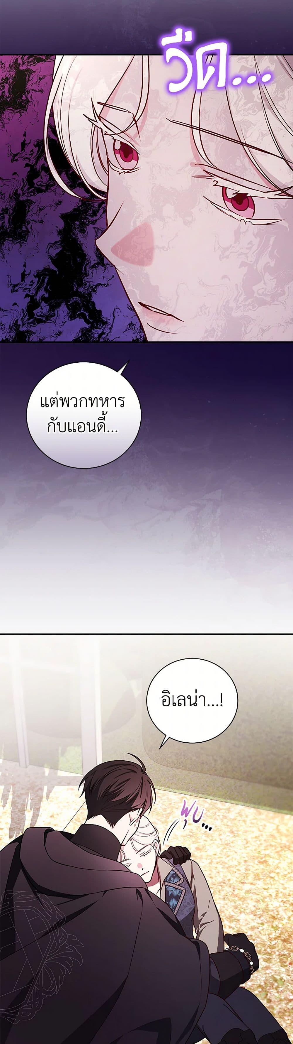 Manga-lc-com อ่านมังงะ อ่านการ์ตูน ออนไลน์ ฟรี I’ll Become the Mother of the Hero ตอนที่ 1 2 3 4 5 6 7 8 9 10 11 12 13 14 ฟรี ไม่มีโฆษณา Manga-lc - อ่าน มังงะ อ่าน การ์ตูน ออนไลน์ อ่านมังงะ ฟรี