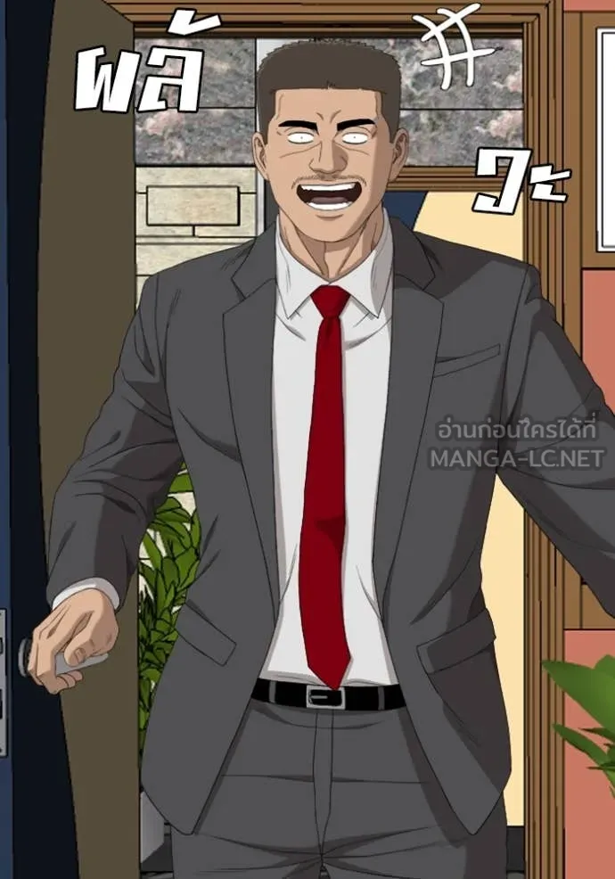 BAD GUY ตอนที่ 256 รูปที่ 139