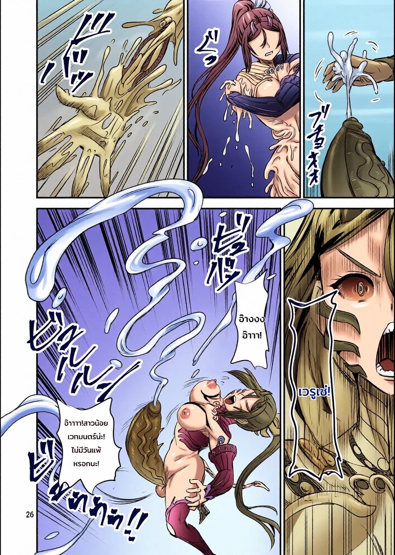 Doujin-Lc- อ่าน โดจิน มังฮวา เกาหลี ญี่ปุ่น จีน แปลไทย ระบบฝึกฝนน้ำอสุจิของสาวน้อยเวทมนตร์ 8 จบ  [PX-Real (Kanno Takashi)] Mahoushoujyo Rensei System  Magical Girl Semen Training System 8 ตอนที่ 1 ฟรี ไม่มีโฆษณา อ่าน โดจิน Manhwa เกาหลี ญี่ปุ่น จีน เรามีครบ คัดมาให้เน้นๆ โดจิน 18+ รับประกันความฟินโดย Doujin Lc