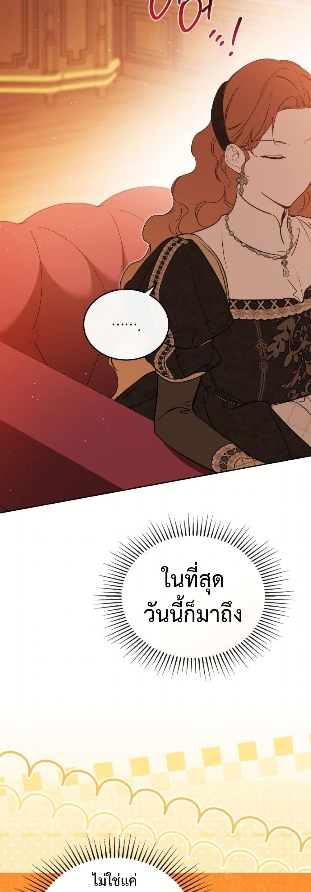 Manga-lc-com อ่านมังงะ อ่านการ์ตูน ออนไลน์ ฟรี In This Life, I Will Be the Lord ตอนที่ 1 2 3 4 5 6 7 8 9 10 11 12 13 14 ฟรี ไม่มีโฆษณา Manga-lc - อ่าน มังงะ อ่าน การ์ตูน ออนไลน์ อ่านมังงะ ฟรี