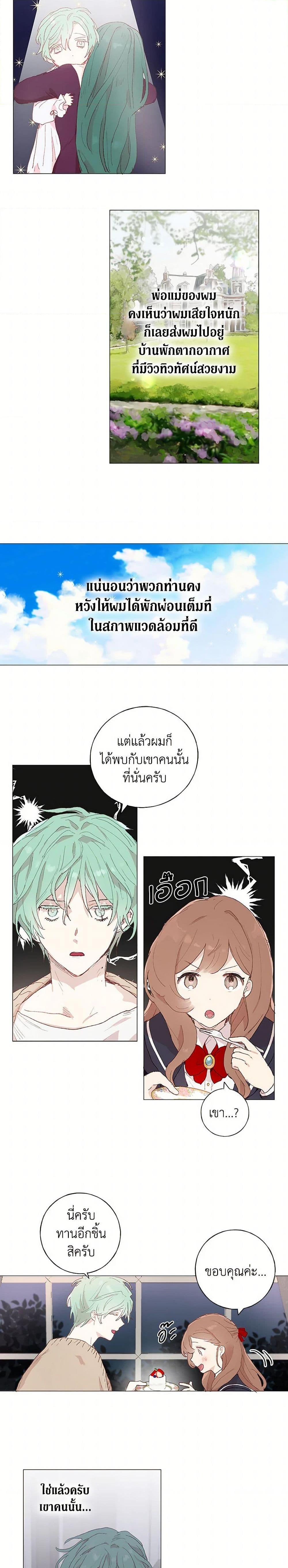 Manga-lc-com อ่านมังงะ อ่านการ์ตูน ออนไลน์ ฟรี My Teacher Has Chosen My Husband Candidates ตอนที่ 1 2 3 4 5 6 7 8 9 10 11 12 13 14 ฟรี ไม่มีโฆษณา Manga-lc - อ่าน มังงะ อ่าน การ์ตูน ออนไลน์ อ่านมังงะ ฟรี