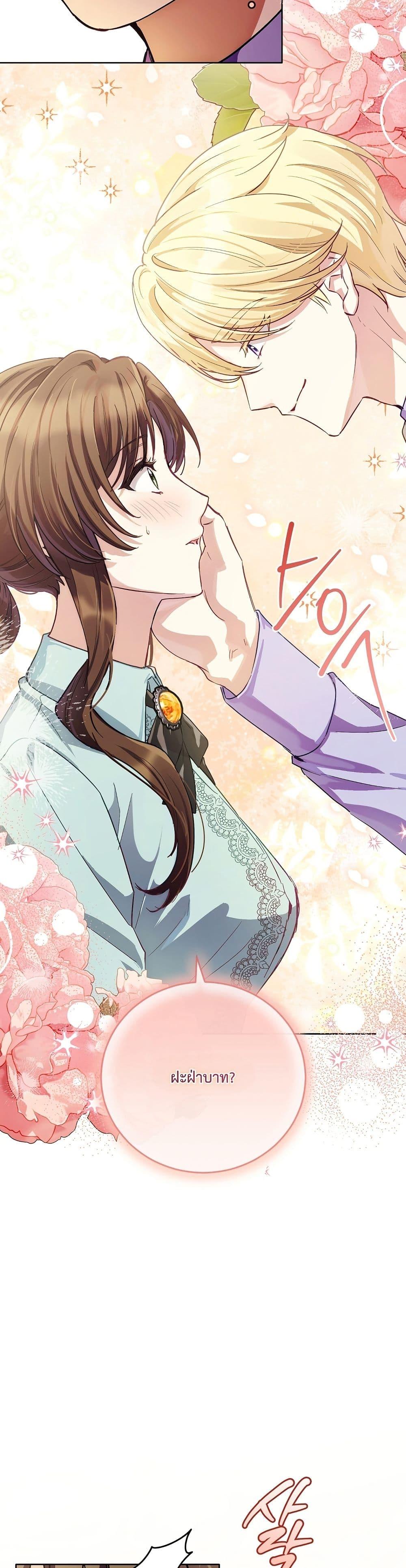 Manga-lc-com อ่านมังงะ อ่านการ์ตูน ออนไลน์ ฟรี The Male Lead Is Trying To Tame Me With Money ตอนที่ 1 2 3 4 5 6 7 8 9 10 11 12 13 14 ฟรี ไม่มีโฆษณา Manga-lc - อ่าน มังงะ อ่าน การ์ตูน ออนไลน์ อ่านมังงะ ฟรี