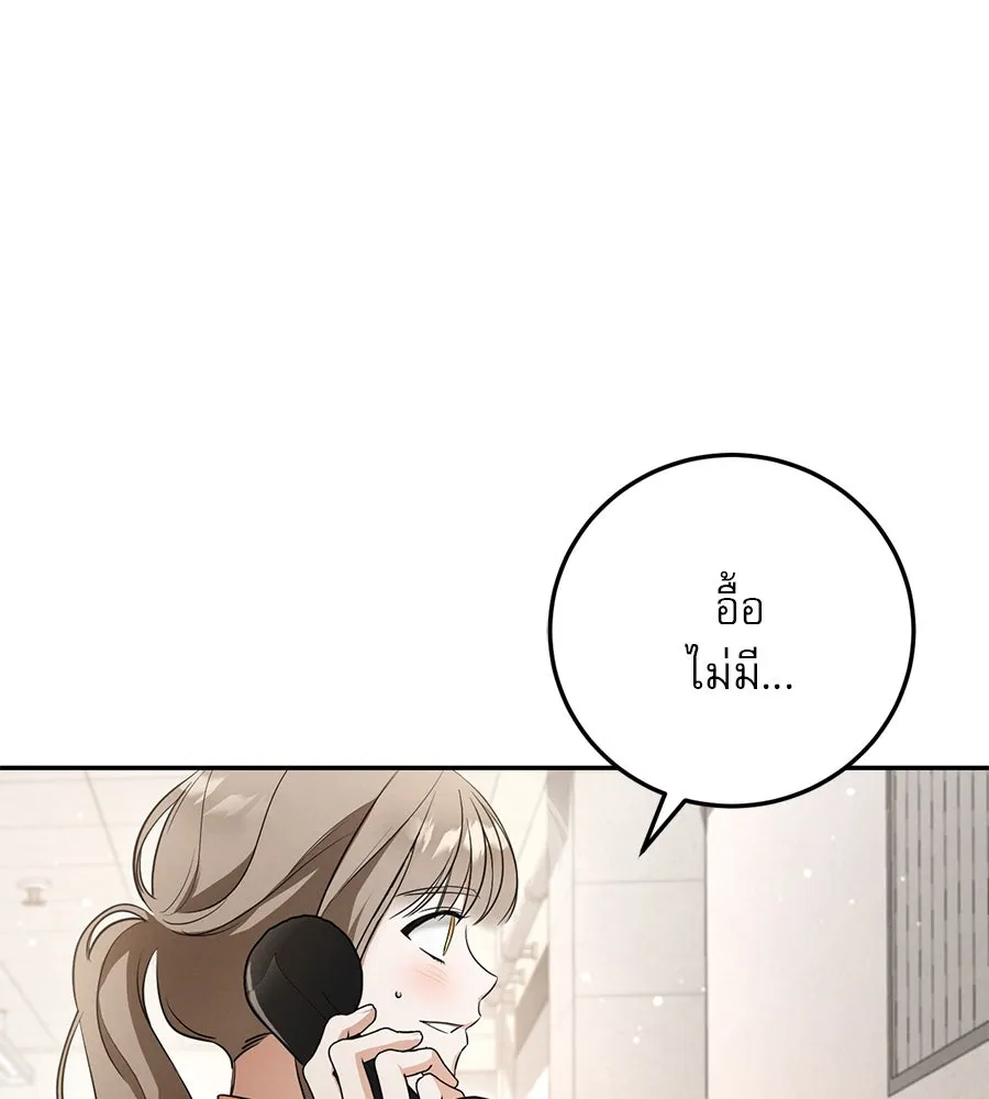 เรือนจำรัก ตอนที่ 15 รูปที่ 88